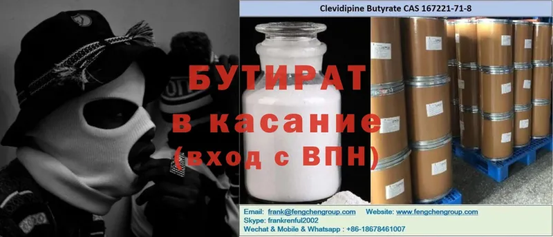 Продажа наркотиков Белая Калитва APVP  Гашиш  МАРИХУАНА 