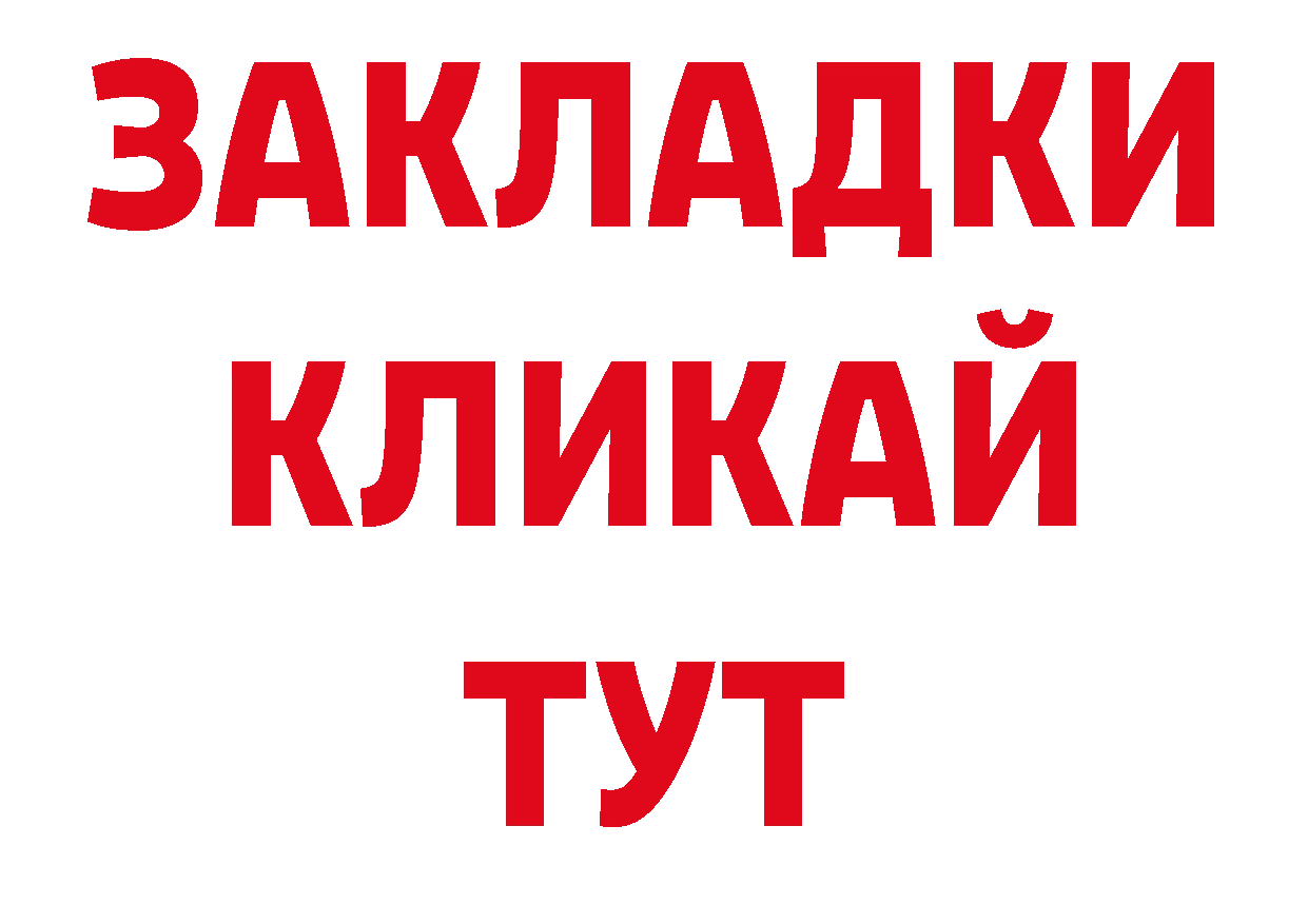 Кодеиновый сироп Lean напиток Lean (лин) как войти маркетплейс блэк спрут Белая Калитва